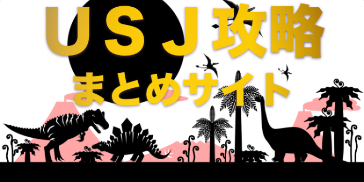 スイーツハンター